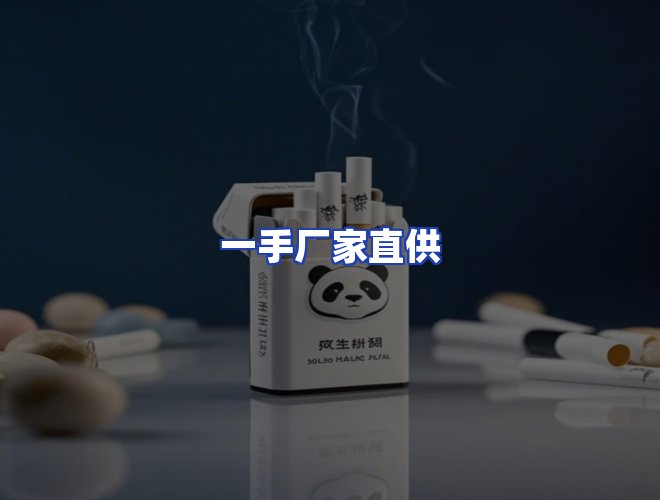 服务优势
